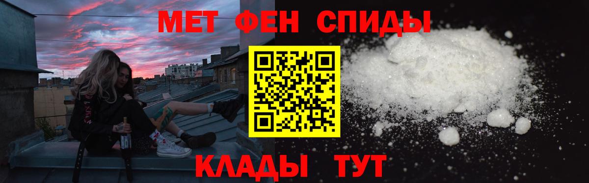 АМФЕТАМИН  Вход с VPN  Михайловка  Амфетамин Premium 