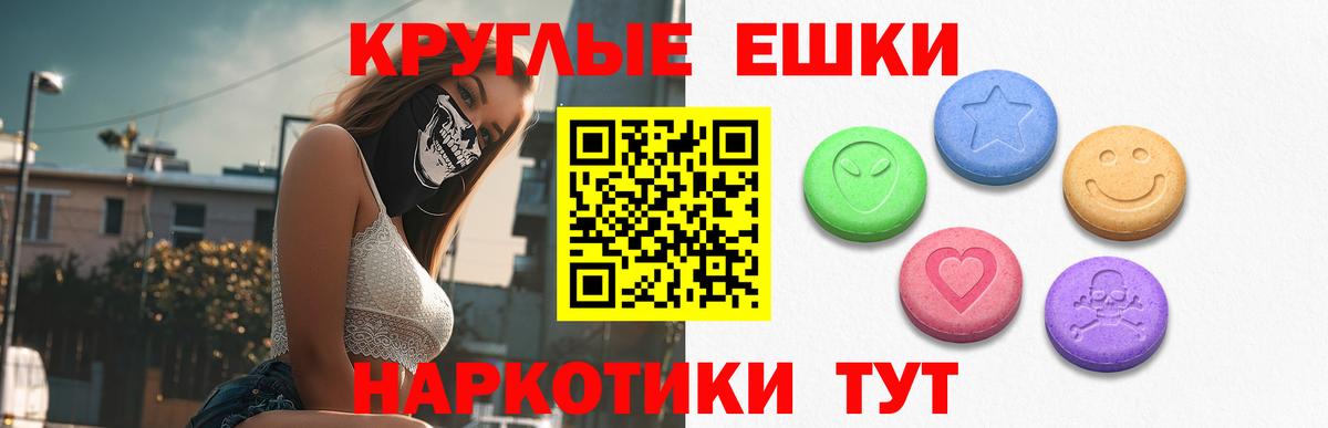ЭКСТАЗИ louis Vuitton  Ecstasy  Вход с VPN  Михайловка  Ecstasy диски 