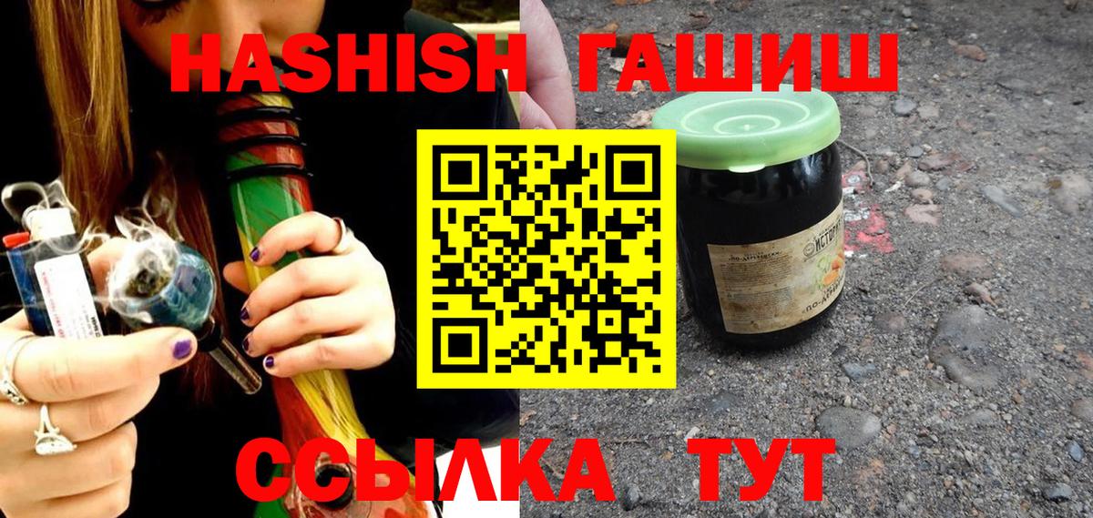 ГАШ гарик Михайловка