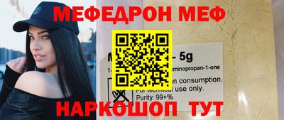 сатива Жуковский