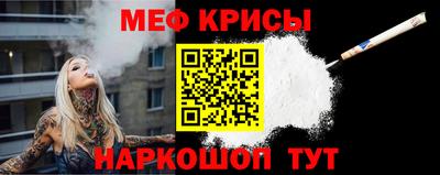 сатива Жуковский