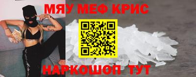 прущая мука Заводоуковск