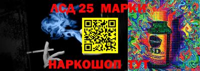 сатива Жуковский