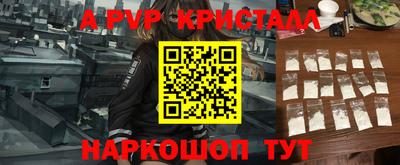 сатива Жуковский