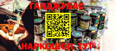 сатива Жуковский