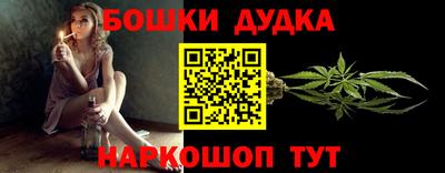 сатива Жуковский
