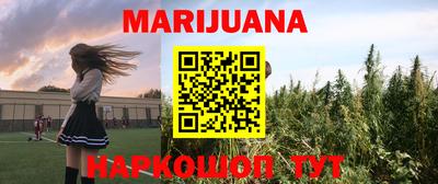 прущая мука Заводоуковск