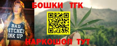 сатива Жуковский