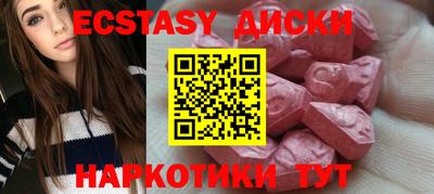 сатива Жуковский
