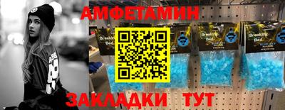 прущая мука Заводоуковск