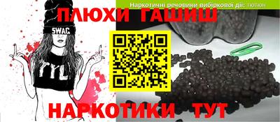 прущая мука Заводоуковск
