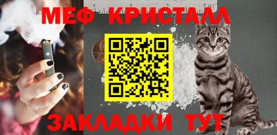 сатива Жуковский