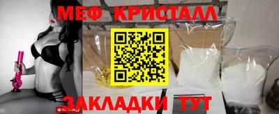 сатива Жуковский