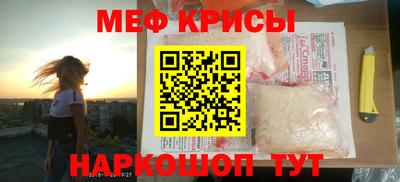 сатива Жуковский