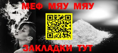 прущая мука Заводоуковск