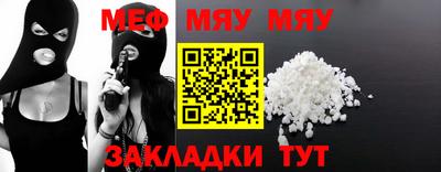 сатива Жуковский