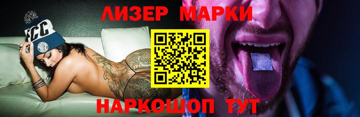 Лсд 25 экстази  ЛСД экстази ecstasy  ЛСД экстази кислота  Вход с VPN  Михайловка 