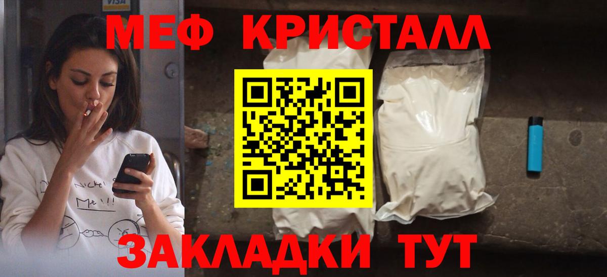МЕФ  Михайловка