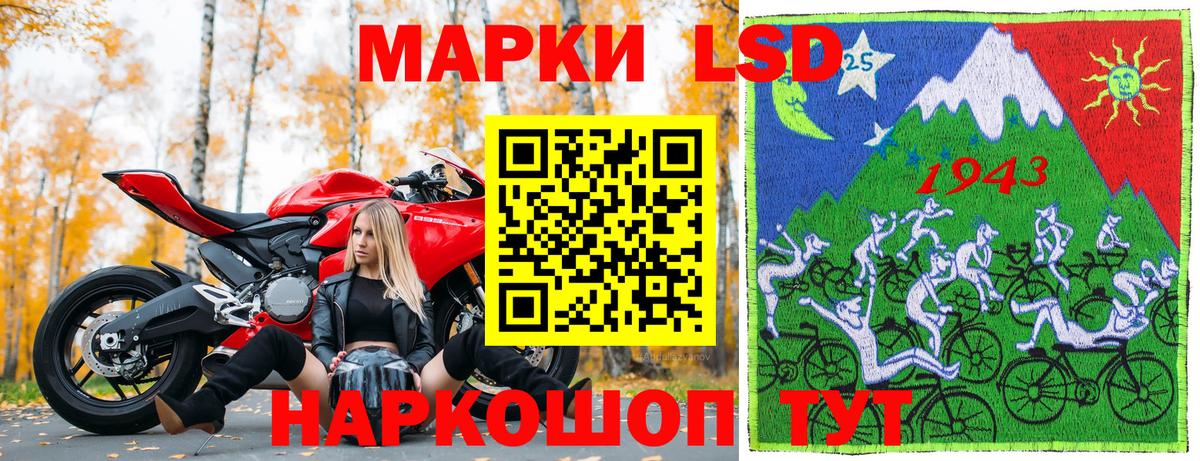 Марки N-bome 1,8мг Михайловка
