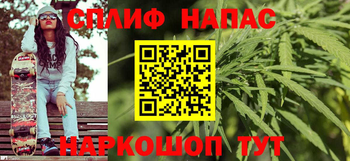 Бошки марихуана THC 21%  Конопля SATIVA & INDICA  Бошки марихуана марихуана  Михайловка  Бошки марихуана индика  Вход с VPN 