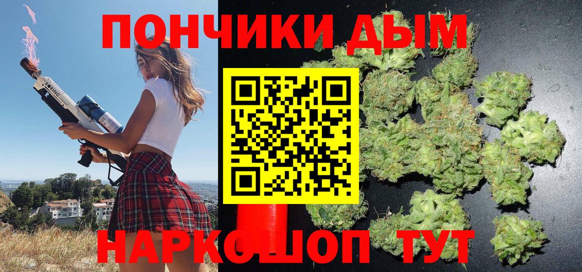 Бошки марихуана Amnesia Михайловка